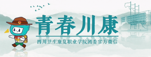 逐乐而行,向校而歌|川卫康院合唱团,用实力演绎青春与热爱