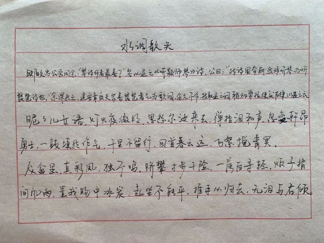 水调歌头·昵昵儿女语