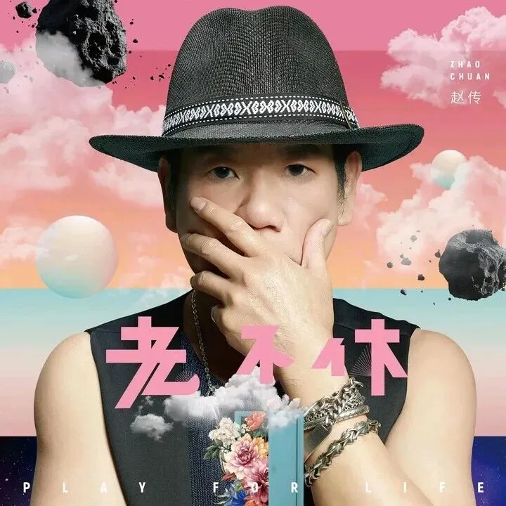 这首经典老歌响起,无数人破防了!