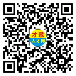 【才歌网】26年3月27日东阳山口招聘信息