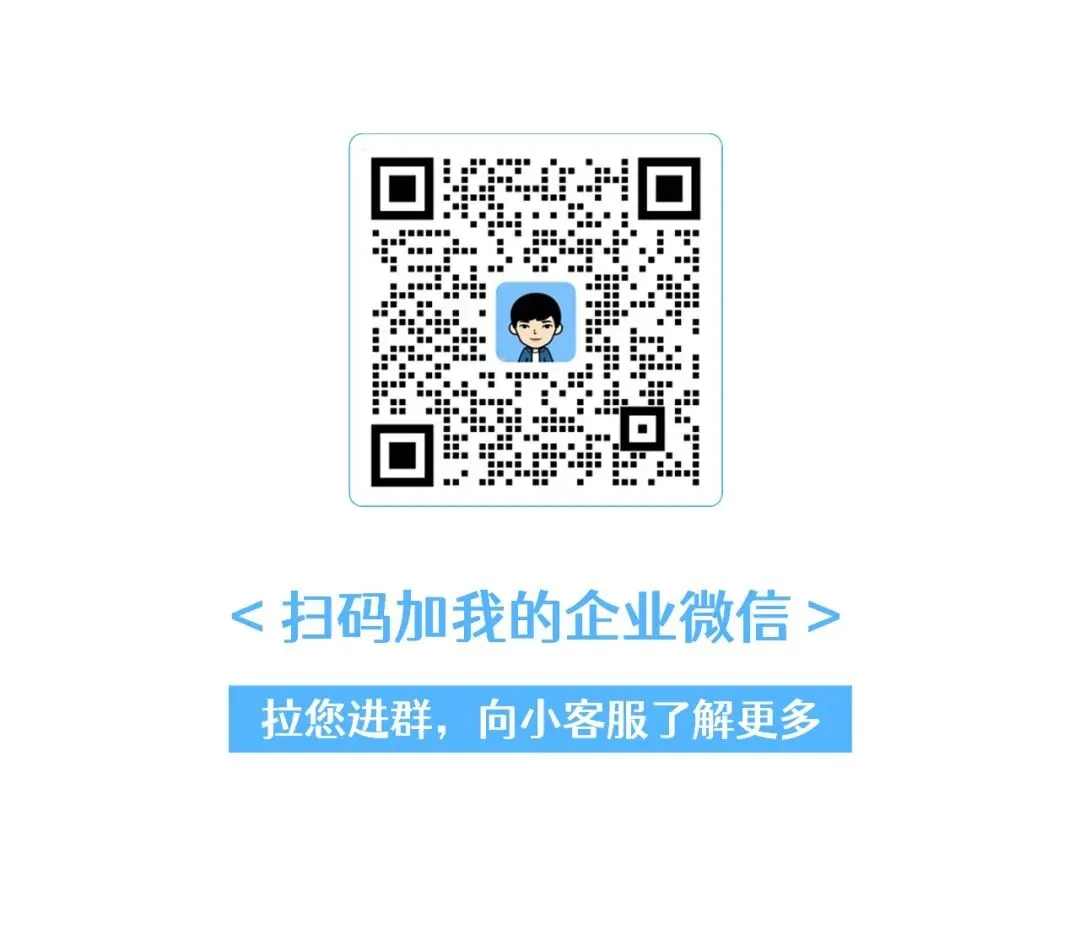 【黔水侗歌】4-5月 12人标准团 贵阳-肇兴-荔波-安顺6日游 肇兴侗寨-堂安梯田-厦格梯田下午茶-黄岗侗寨景区-小七孔景区-黄果树瀑布景区