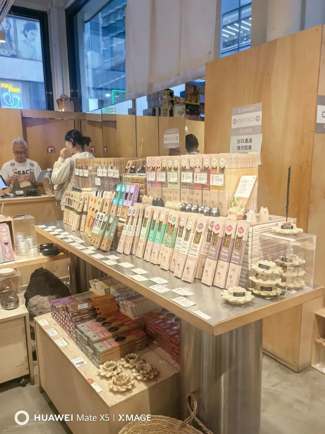 【3月末小记】一首歌,想起一些在中学时期的旧趣事