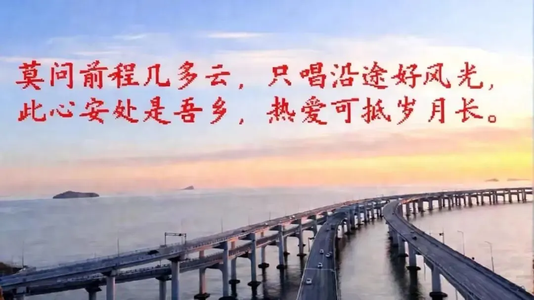 【随感】岁月如歌 余音唱流年