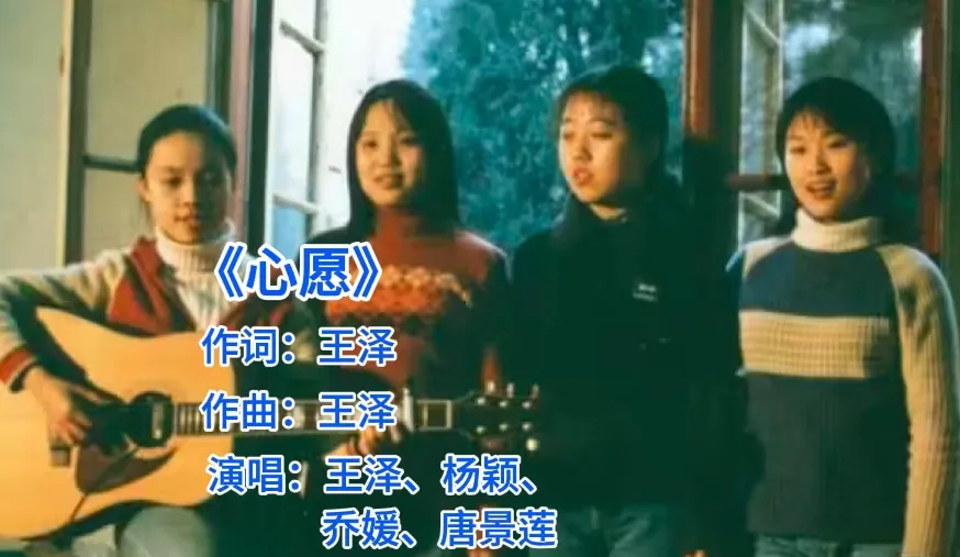 经典老歌回顾七:《心愿》(翻唱:方大树/阿美),那扇树叶做的门,关住了回不去的青春!