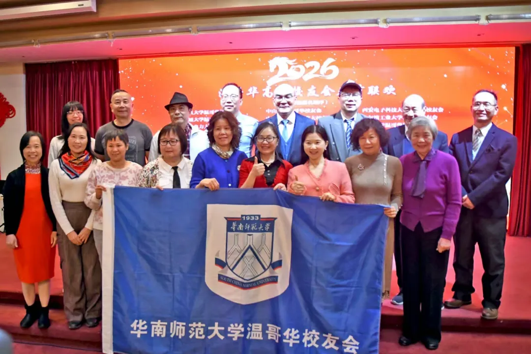 温哥华校友会倾情呈现原创校园歌曲《师陶园》