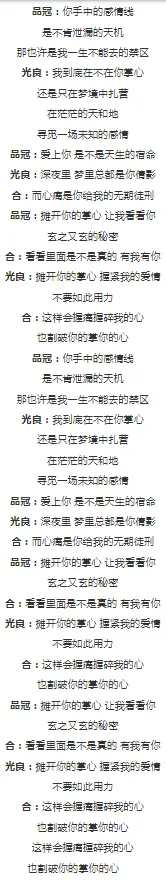 【歌曲】无印良品《掌心》