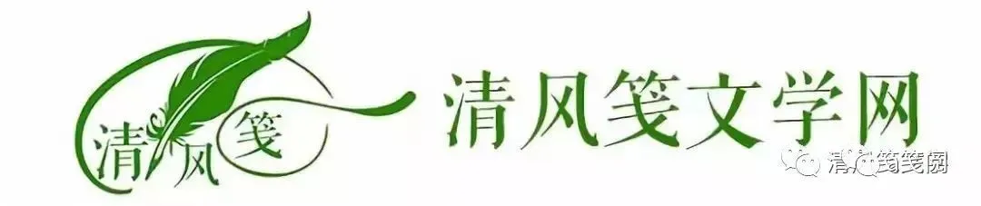 【清风笺诗词】水调歌头.汉马(外四首)|知无涯