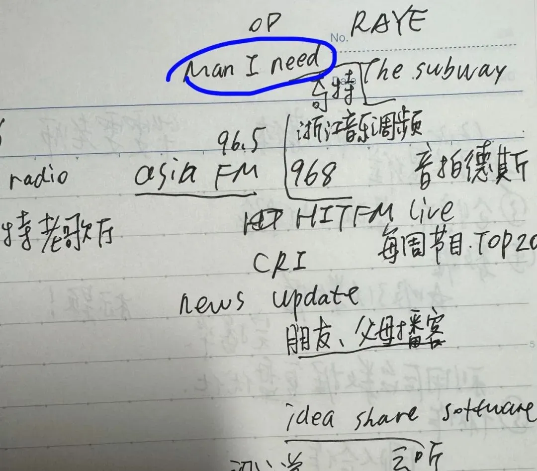马上有歌 | 二月生日月,也没有什么与众不同