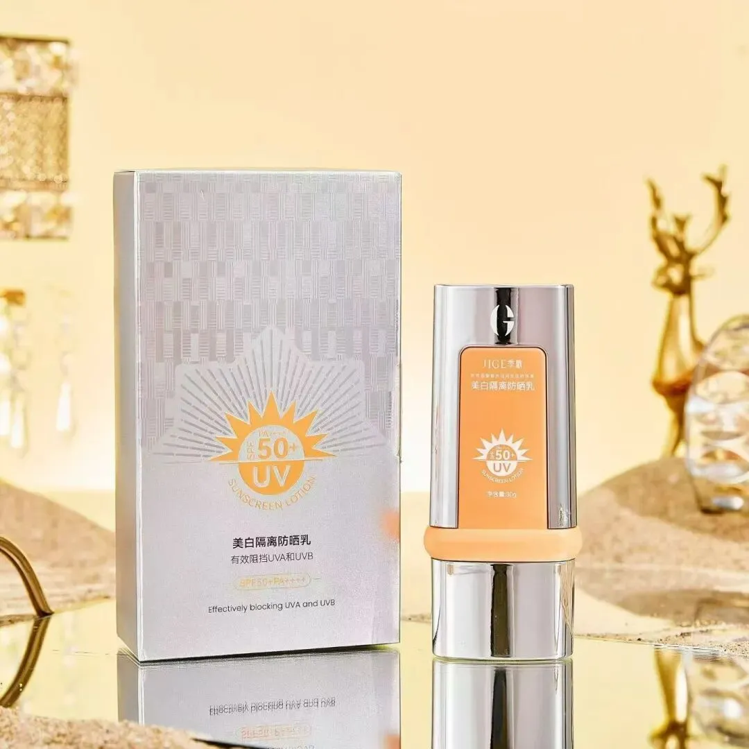 季歌美白隔离防晒乳SPF50PA++++ 功效技能大不同物理防晒化学防晒 晒黑晒伤双阻断 隐形防晒0负担 完美贴合不油腻,更薄,