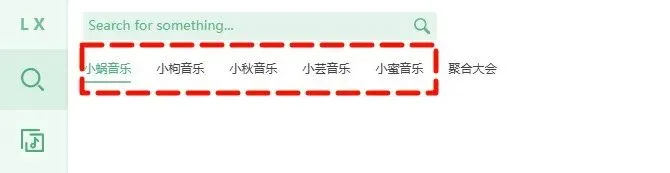 福利:洛雪再次更新,歌曲神器又回来了!