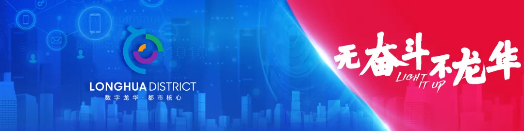 这首燃爆粤BA的歌,由龙华出品!