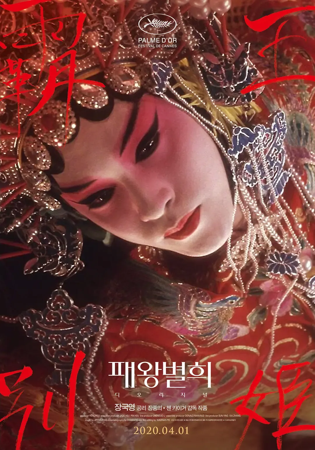 张国荣Leslie的经典电影和经典歌曲