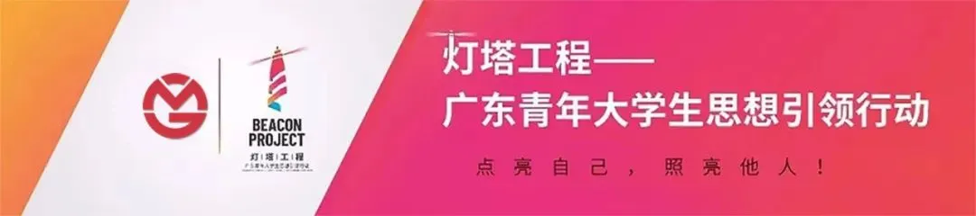 管院三随 | 以歌品英,以乐传情
