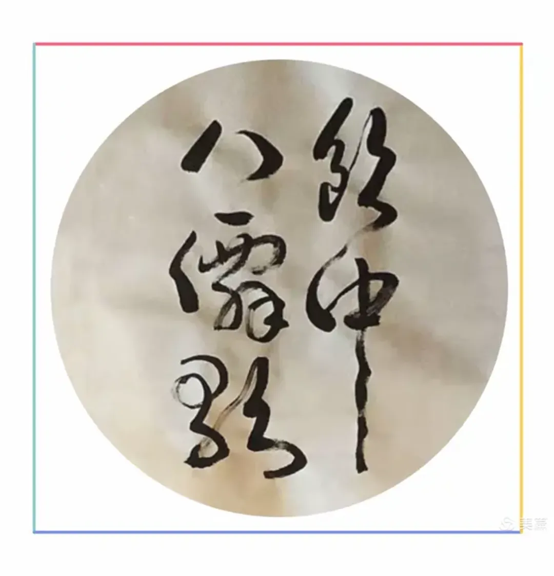 练笔:饮中八仙歌