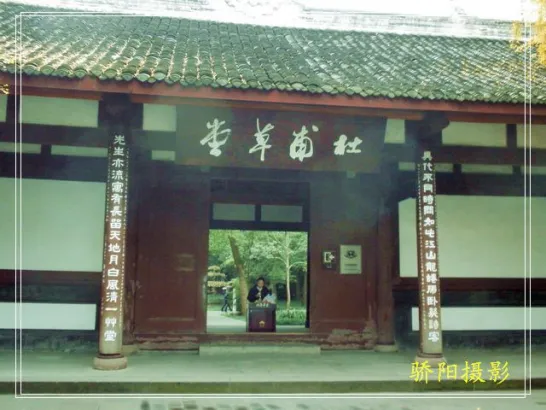 《茅屋为秋风所破歌》教学设计