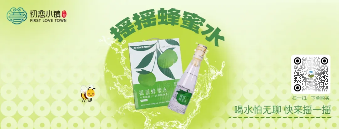 开慧镇第二届村歌村K大赛海选第一场晋级名单火热出炉!速看→