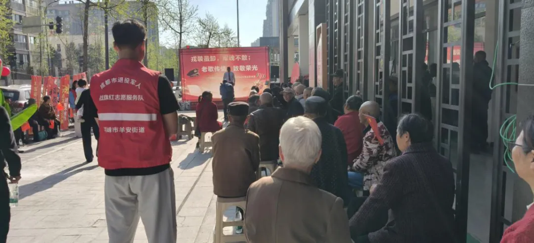 “戎装虽卸,军魂不散;老歌传情,致敬荣光”——羊安街道开展退役军人军歌卡拉OK暨才艺表演活动