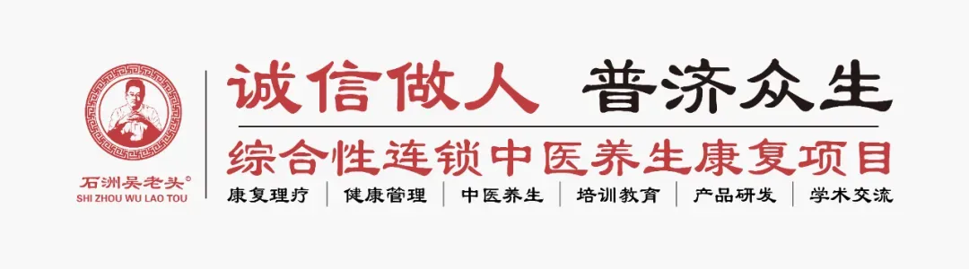 诗词 | 九一二养生歌 - 吴美锦