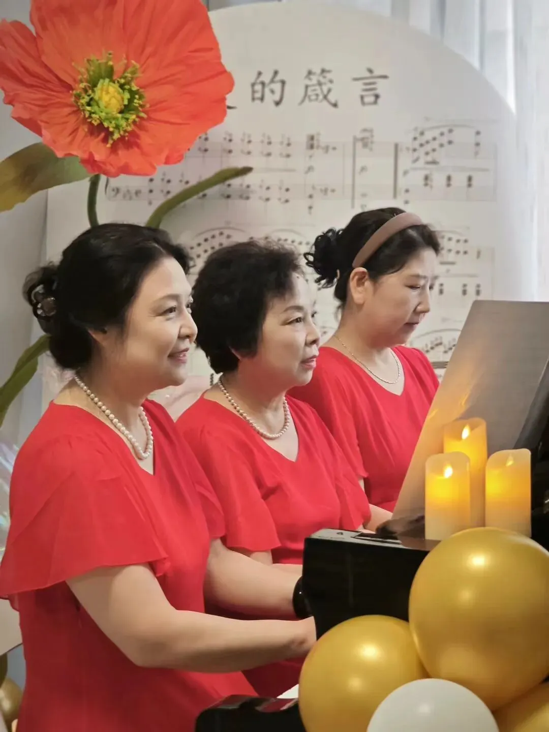 指尖同频,岁月同歌—我们的六手联弹,是写给时光的情书