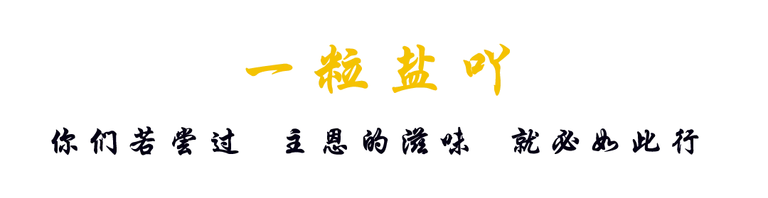 ▷听一首歌|让爱加倍