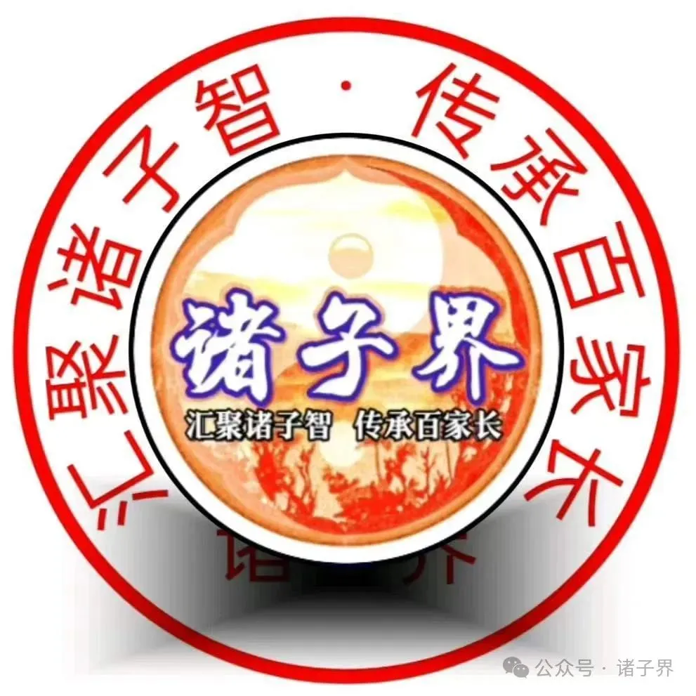达摩祖师《皮囊歌》诸子界校译版