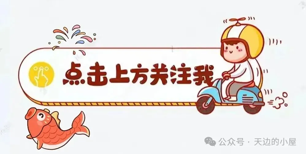 超级好听的爆火歌曲《失心》