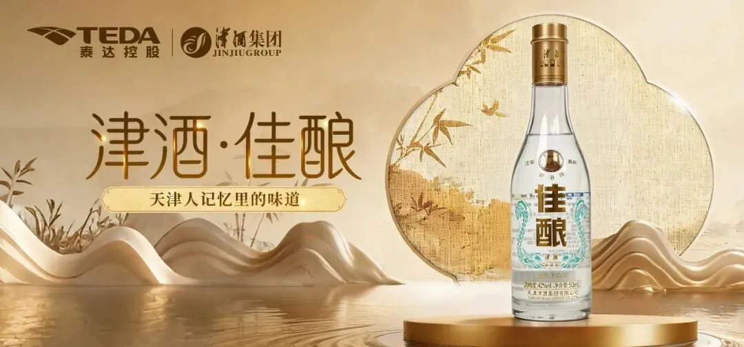 昨夜今晨 | “史上最赚钱歌曲”原唱声明 | “杀人坳、屙屎梁”等地拟更名 | 马斯克母亲游览长城 | 太原高层建筑火灾