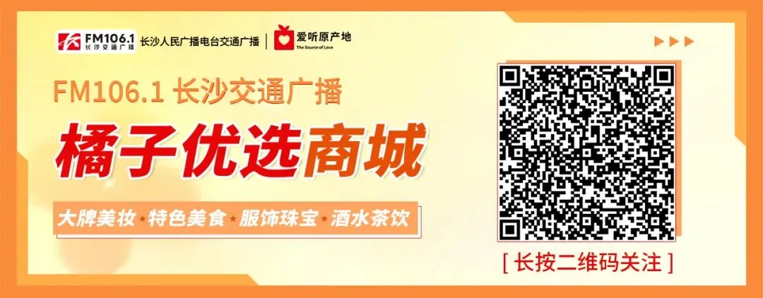 一曲《湘女多情》:歌里藏着千年典故,也藏着长沙的温柔