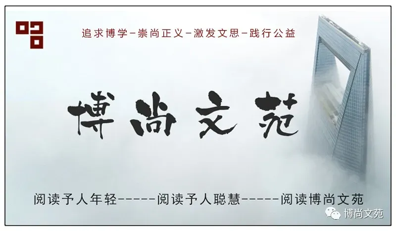 【博尚文苑】诗、词、歌、赋·诗四首/作者:张强 /主播:喜洋洋