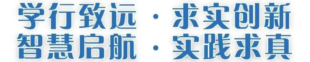 声歌艺语 不负韶华——人工智能学院才艺比拼活动圆满落幕