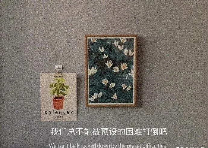 好好背方歌023 | 大黄牡丹汤