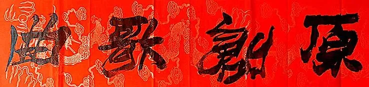 原创歌曲:《相见翻疑是故人》---著名作曲家孙德明先生来访通渭有作张晓宏作词孙德明作曲黄永编曲崔来宾首唱小承影音视频制作发布等...