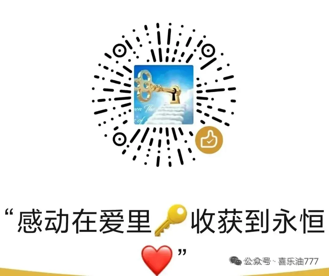 加略山的爱 /一首唱哭我的歌曲、每当我想起你对我的爱@我的心何等的感恩