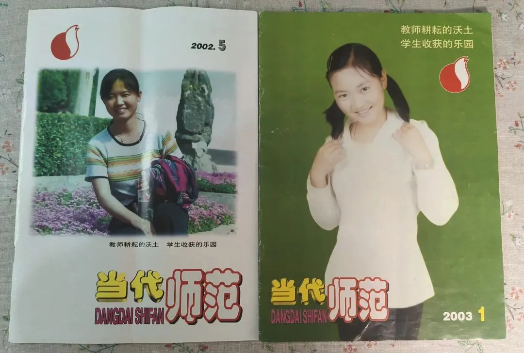 一程读写路,一岁成长歌——致我在谷里读写营的一年
