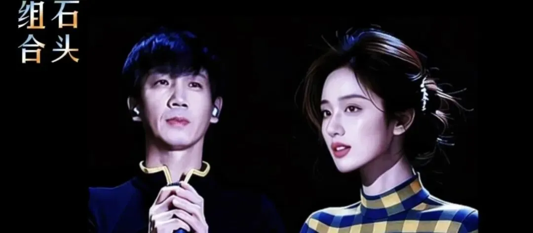 经典永不过时,好听的歌曲【恼人的秋风】年代感十足,石头组合演绎!