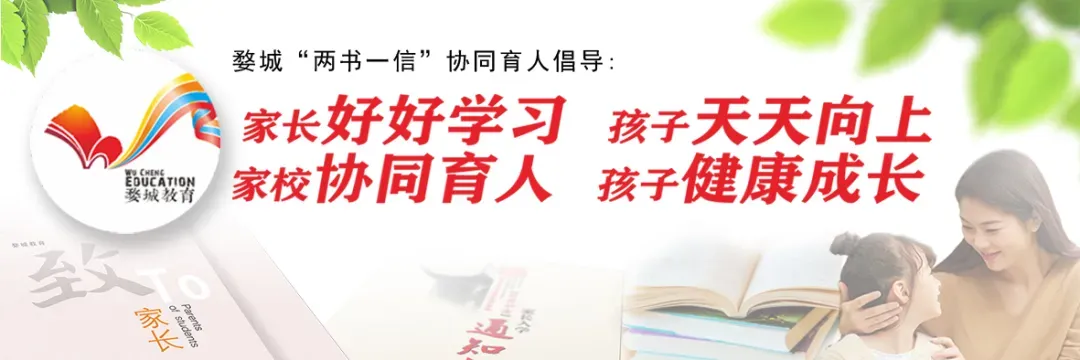 清歌雅韵聚赛场,精研技艺启新程——婺城区第六届中小学音乐“新生代”教师素养大赛初赛圆满举行