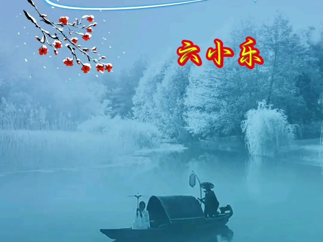 歌曲背后的故事:《大风在刮大雪在下》——风雪里的执念与告别