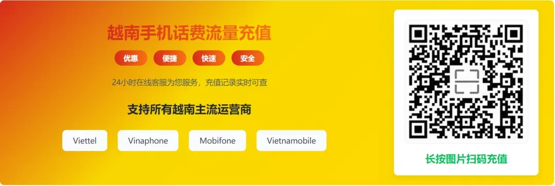 越南歌曲传遍全球!英国大叔为听歌苦学越南语,这波文化输出赢麻了