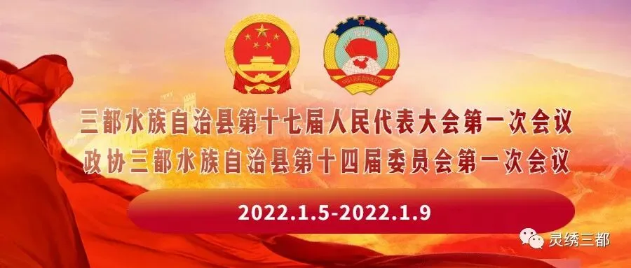 歌曲《领航》MV唱响时代之音 贵州遵义会议会址等出镜