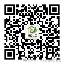 【活动通知】“邻里共读,老歌新话”潮韵昭觉第八期读书会