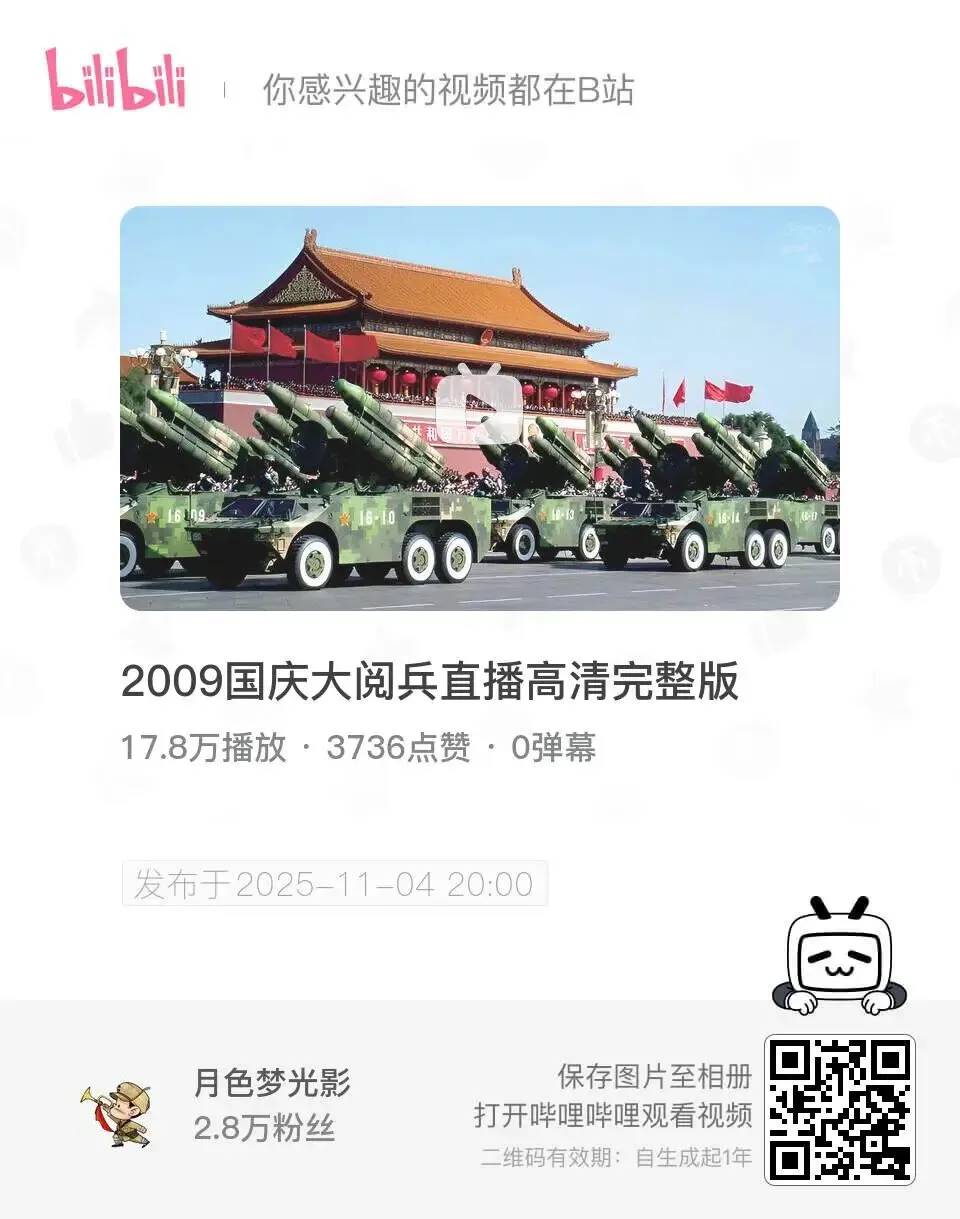 歌曲:《歌声与微笑》!附视频!