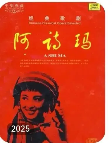 想起那些老歌