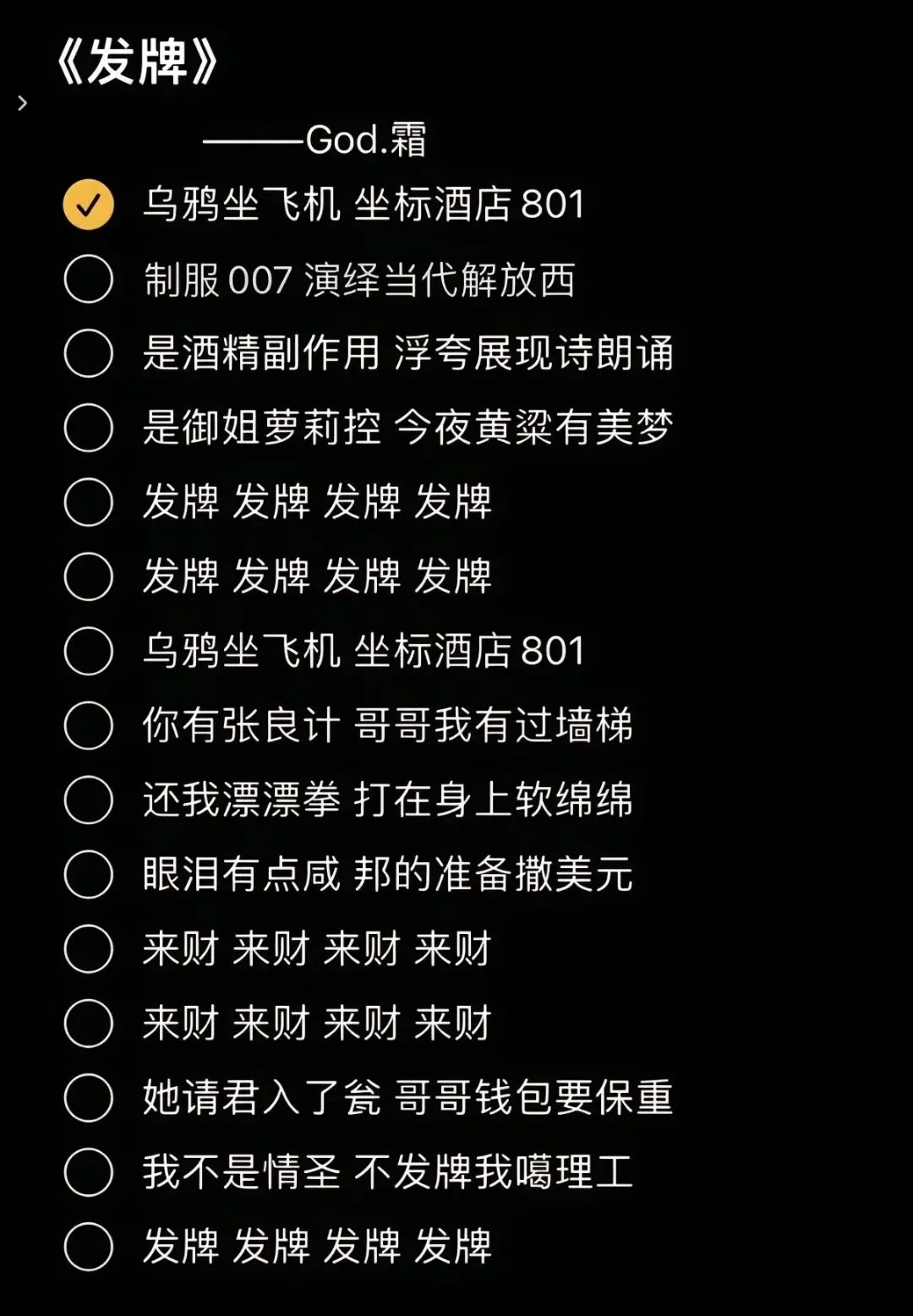 忍无可忍!这些“毒歌曲”正在疯狂祸害我们的孩子