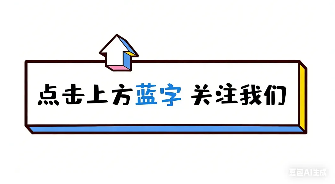 华语经典老歌:《大约在冬季》—— 轻轻的问候,藏着最深的牵挂