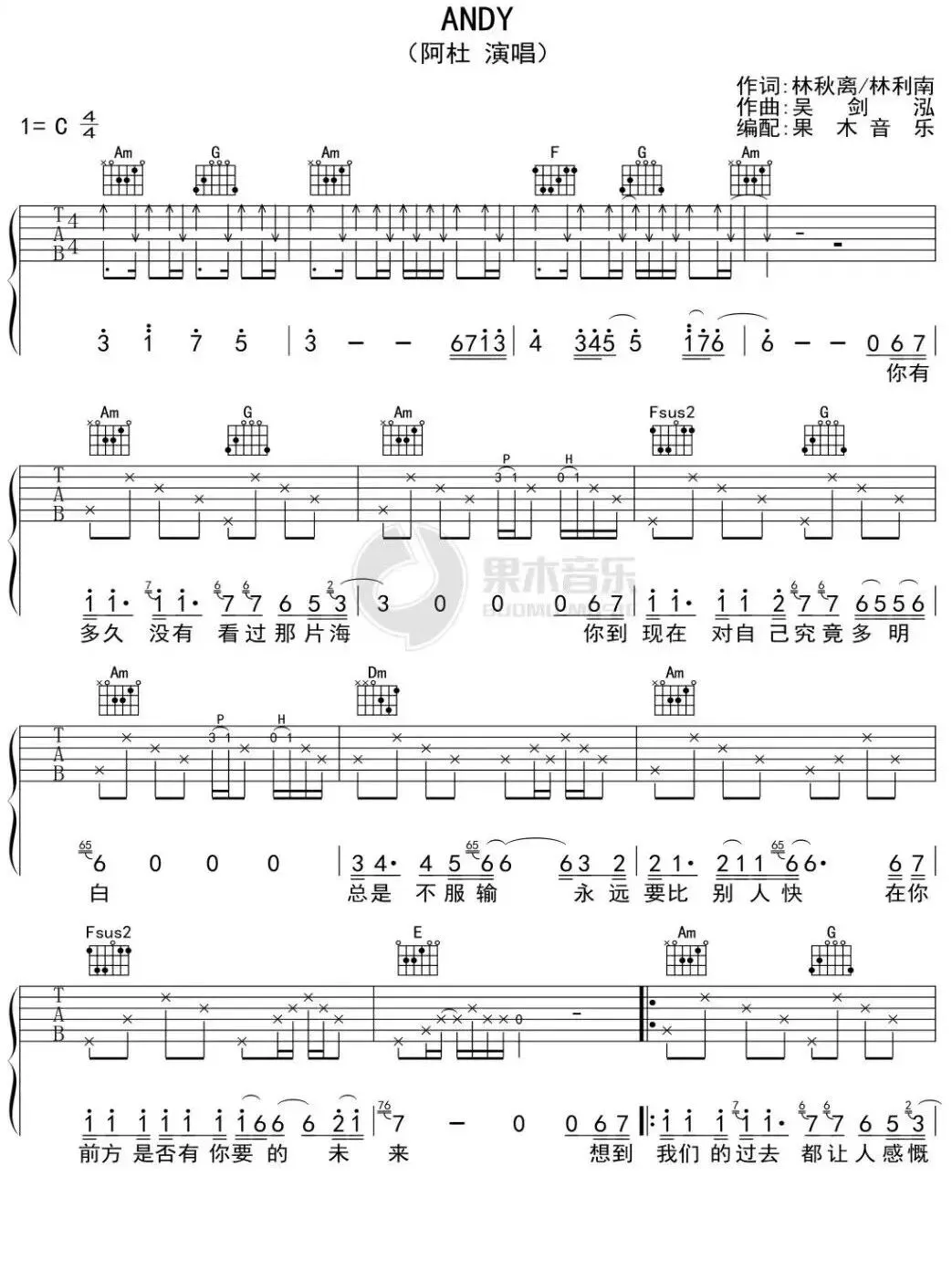 收藏级!10首经典吉他弹唱歌曲,百谈不厌.