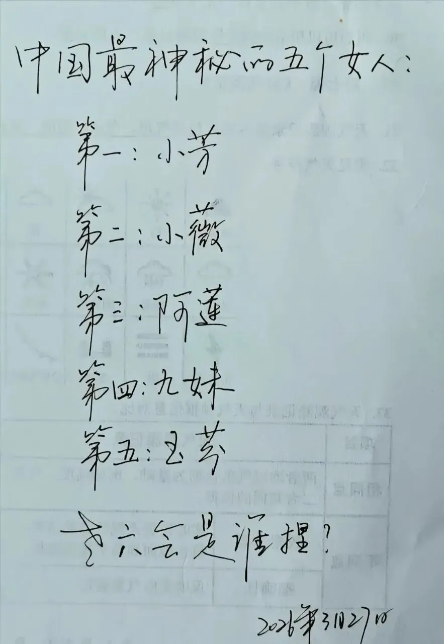 从小芳到玉芬,5首老歌里藏着我们的一