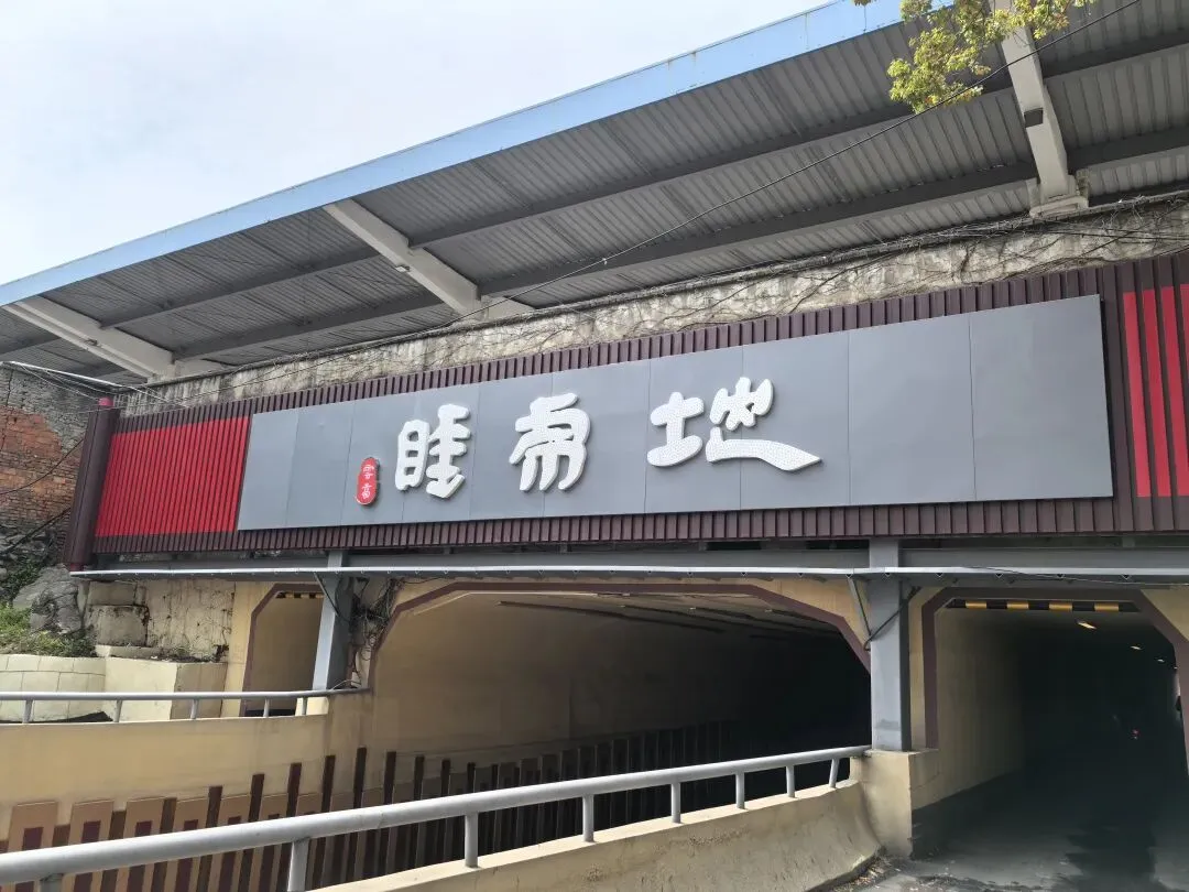 简牍无声,山河有灵——歌曲《简牍云梦》赏析