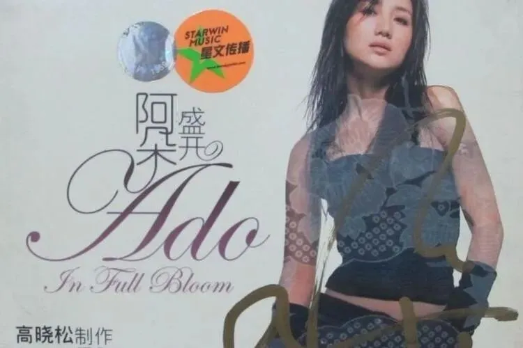 阿朵自曝原创歌曲被窃,曾三天三夜吃不下饭,至今想起仍心酸