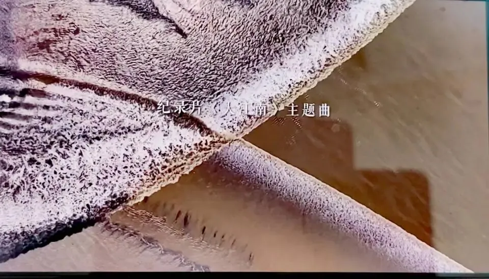 刀郎《大江南》歌曲解读