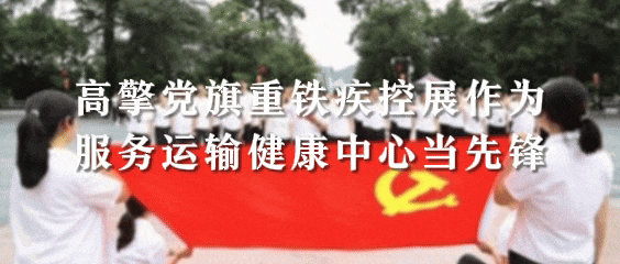 五首铁路歌曲,都听了吗?